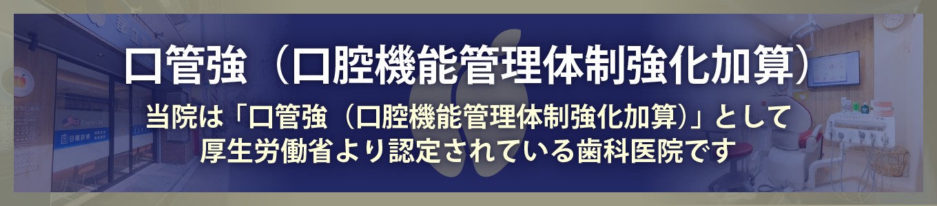 口管強HEADERSP