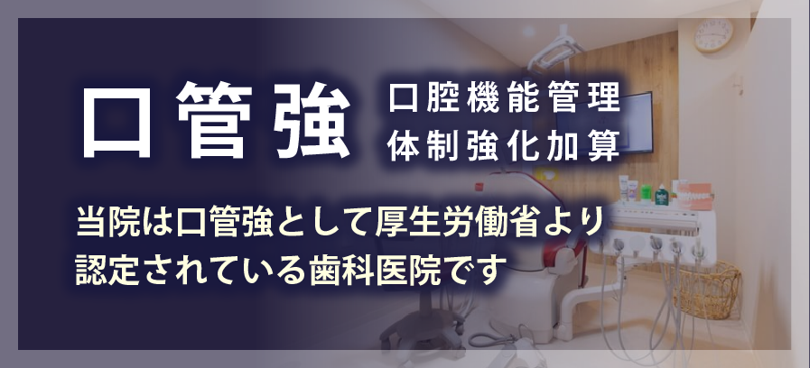 口管強HEADER